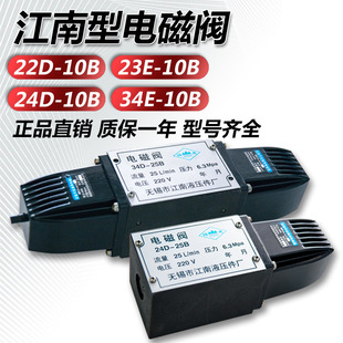 24D-10B/22D-25B/34E-B4BҺ���y�����͸�ʽ늴œQ���y35D-10B/25B
