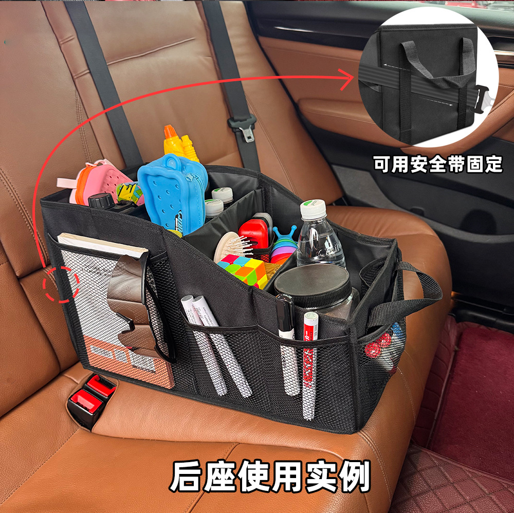 Cross-Border Car Seat Storage Box Car Trunk Storage Box Large Capacity Foldable Car Tool Box