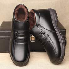 冬季新款男士棉鞋保暖加绒加厚休闲高帮中老年爸爸鞋老人棉皮鞋子