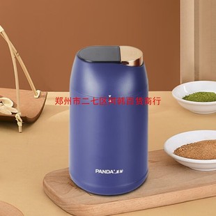 Panda multi-functional grinding machine TRYM1105 mill medicinal nutrition coarse grains, corporate gifts can be approved