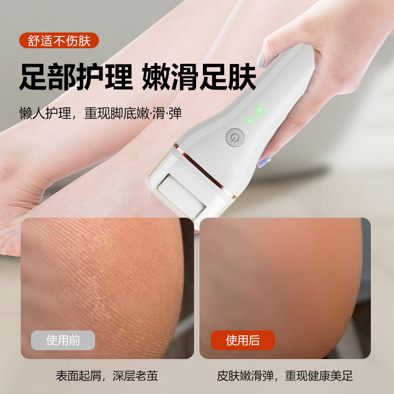 電動フットグラインダー、家庭用ペディキュアマシン、充電式自動フットグラインダー、足の角質除去、フットグラインダー、ペディキュアマシン|undefined