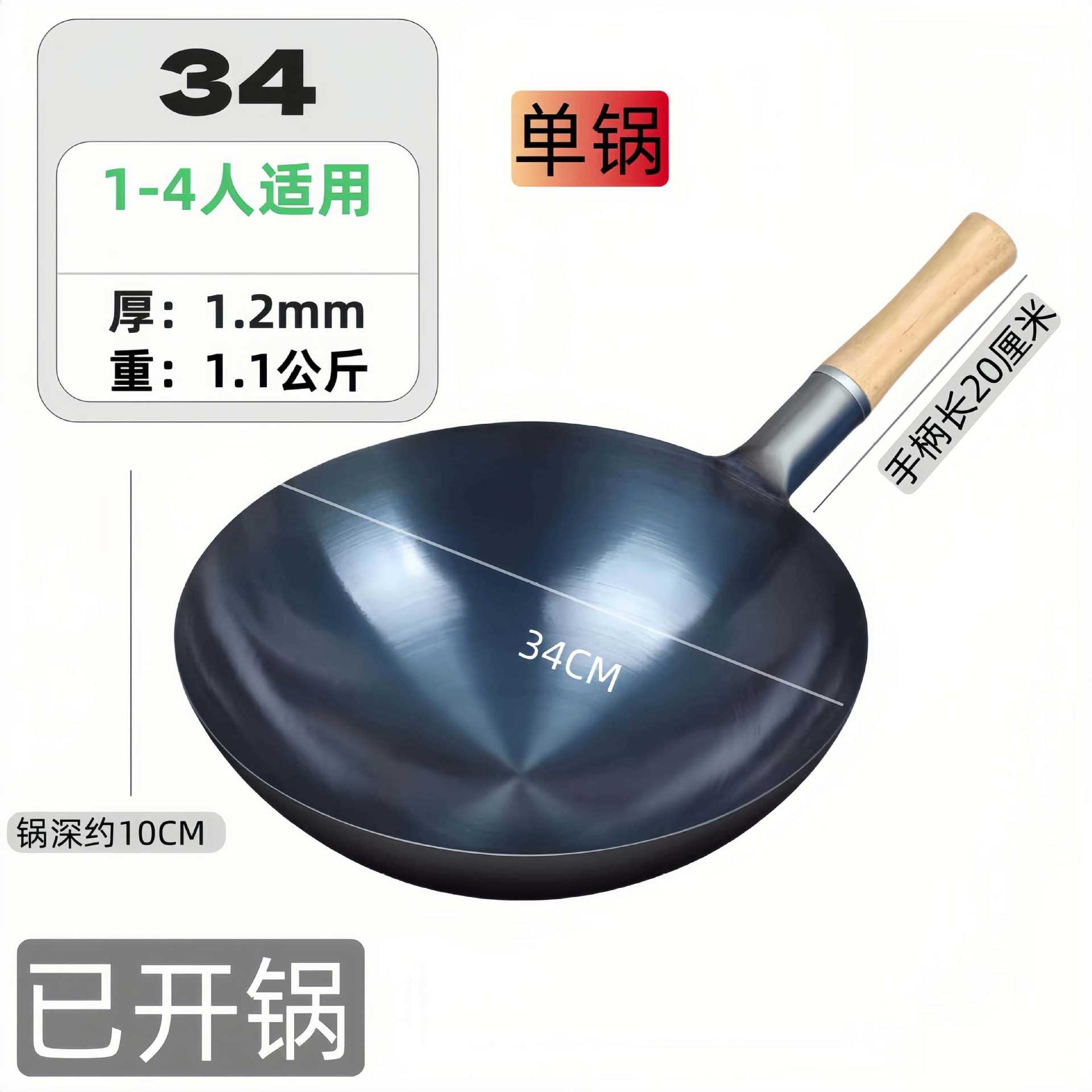 Hotellerie de hierro de cocinero antiguo casero de gas de cocina