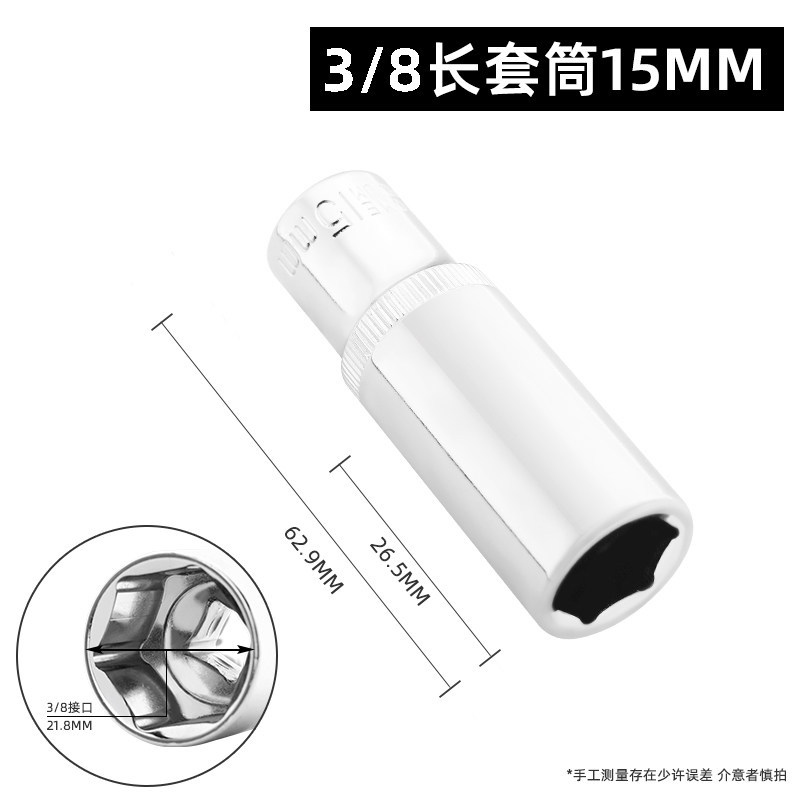 Lvlin 10mm hexagonal alargado socket/medio volante Llave de trinquete 3/8 pequeña carcasa llave hexagonal llave cabeza