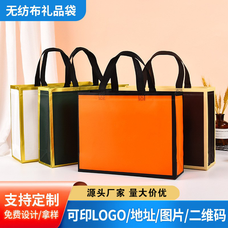 Shopping bag