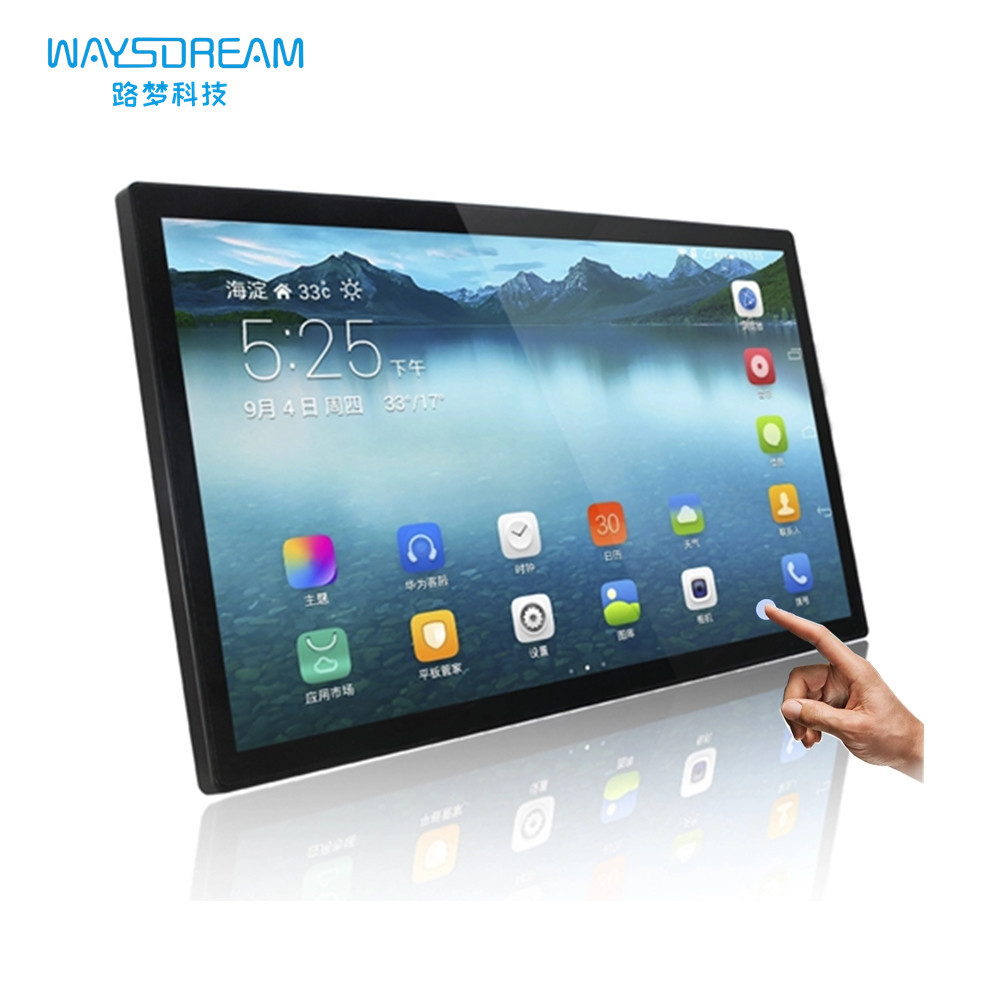 32寸广告机安卓触摸横竖播放液晶显示器多媒体海报机触摸屏一体机