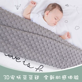 熨烫板;婴童抱毯毛毯;餐垫、餐巾