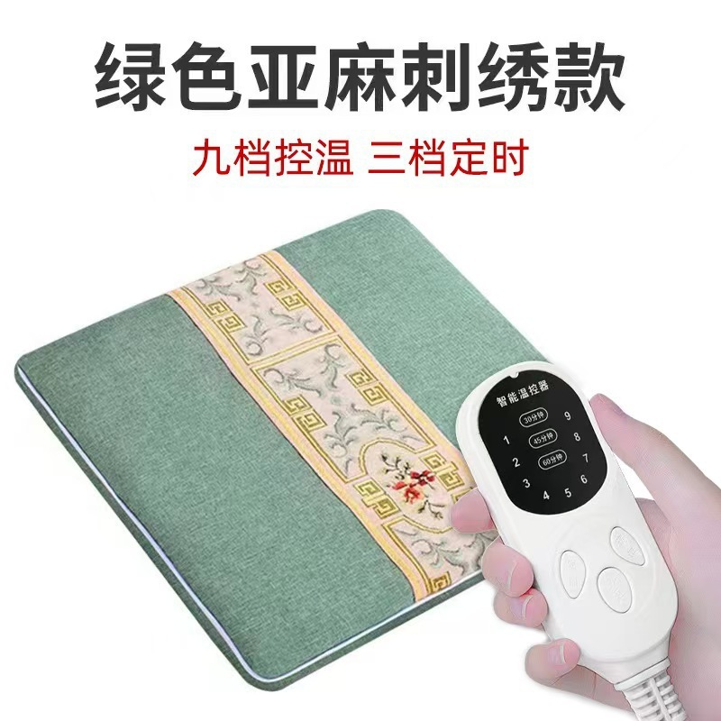 艾绒坐垫电加热坐垫艾草发热办公室家用艾绒垫艾制品理疗垫艾灸垫|undefined
