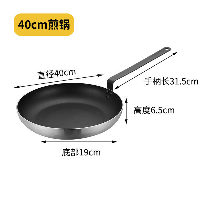 40CM 논스틱 프라이팬