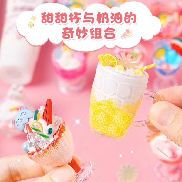 Toy for ice cream