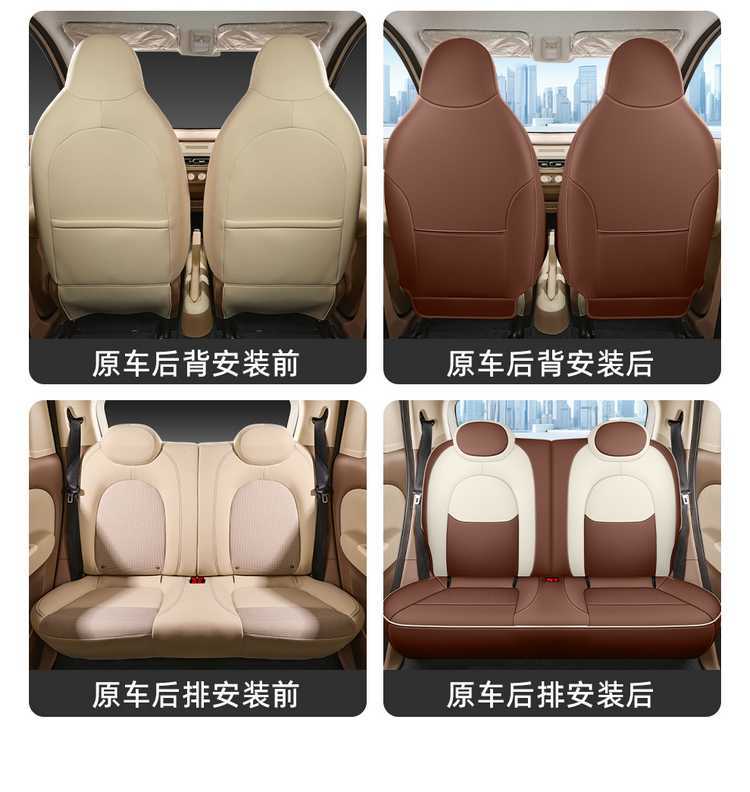 Specially designed for Wuling Hongguang Mini seat covers, four-door version, fifth-generation seat covers, Mini EV full-cover seat cushions, car interior decoration