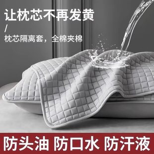 Hotel Anti-Sweat Pillowcase Pillow Core Protective Layer Pair Quilted Anti-Head Oil Quilted Cotton Pillow Core Pillow Protective Cover
