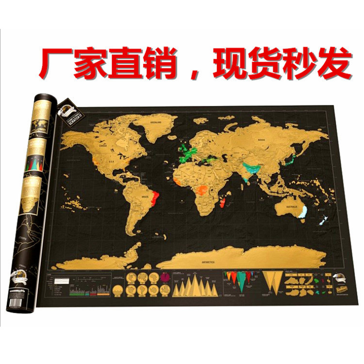 工厂直销Scratch Map大号黑金可标记世界刮刮地理旅游日志挂画