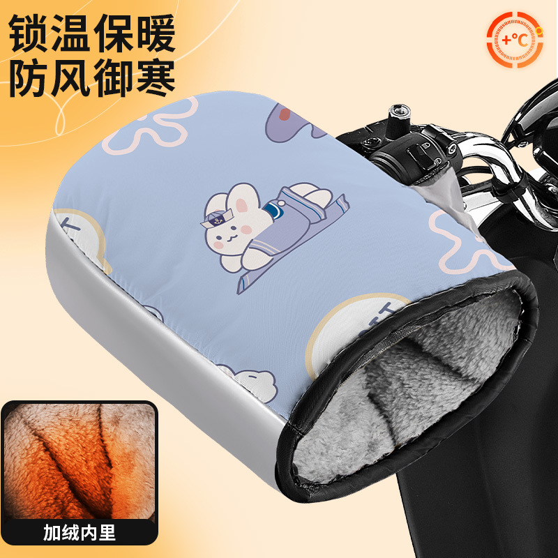 토피 토끼✅[U자형 그립/벨벳 및 두꺼워짐 + 방수 및 방풍]