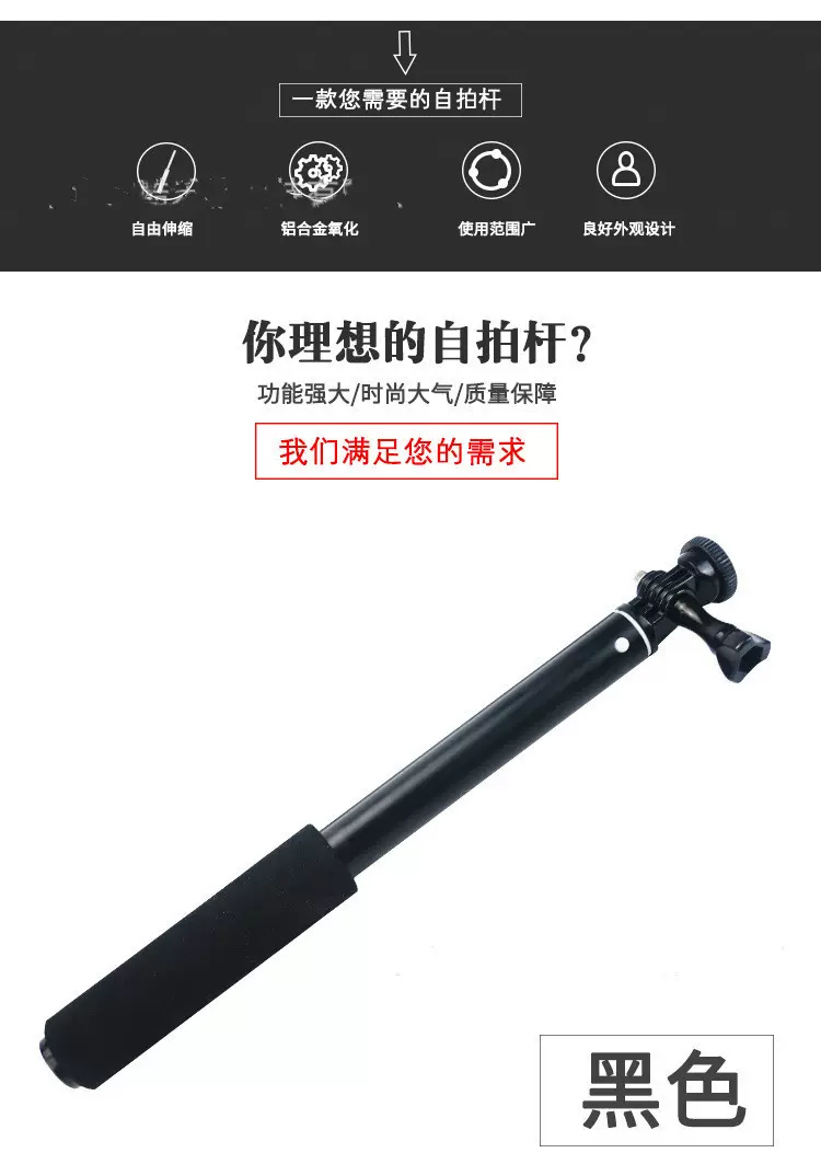 偏心管1.5米自拍杆补光美容直播网红拍照摄影支架源头工厂多功能
