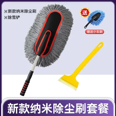Car Dust Duster That Won'T Damage Car cleaning tools - telescopic-dust-brush-oxford-snow-shovel