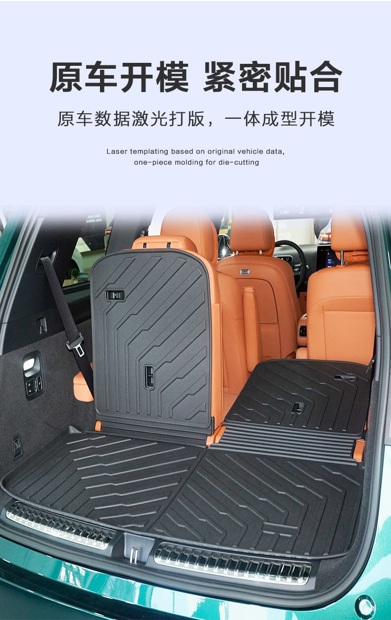 Suitable for Ideal L6/L7/L8/L9 Integrated Trunk Mat Tpe Trunk Protection Mat Three-Row Backrest Mat Dropshipping