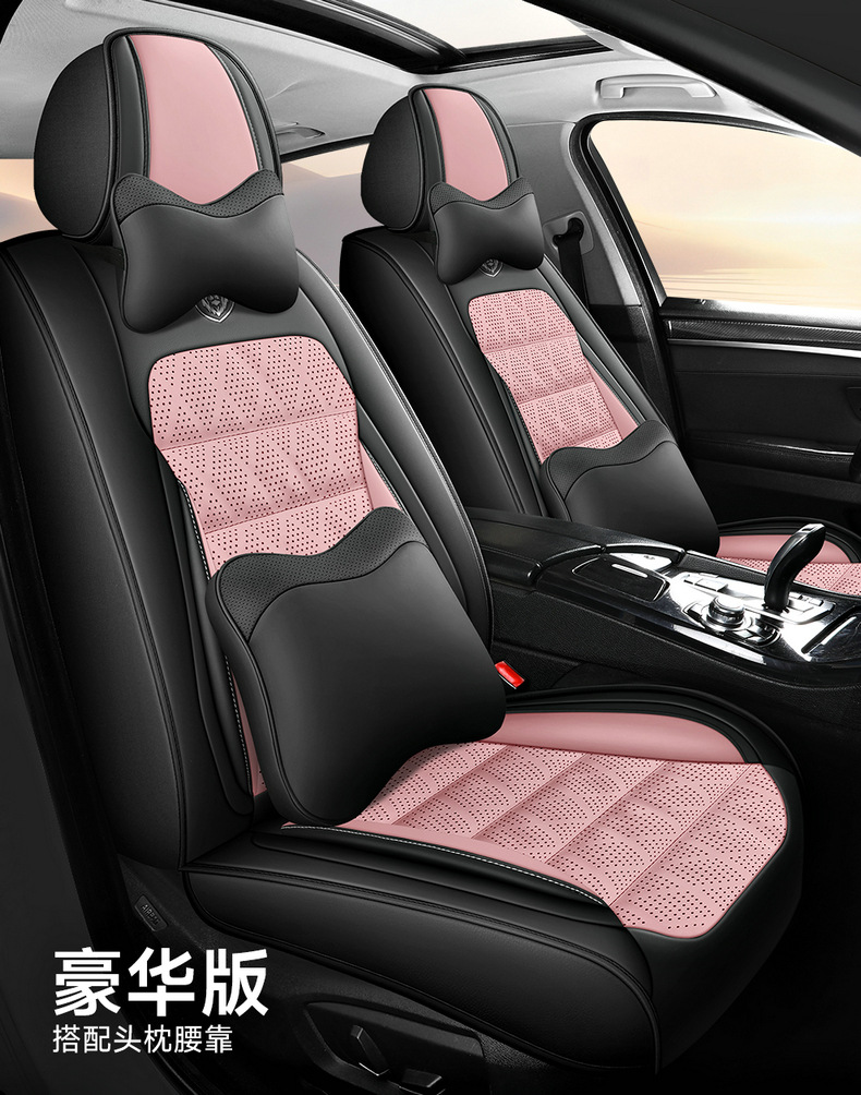 Cross-border new car seat cover four seasons universal cushion fully enclosed seat cover comfortable breathable summer seat cushion wholesale