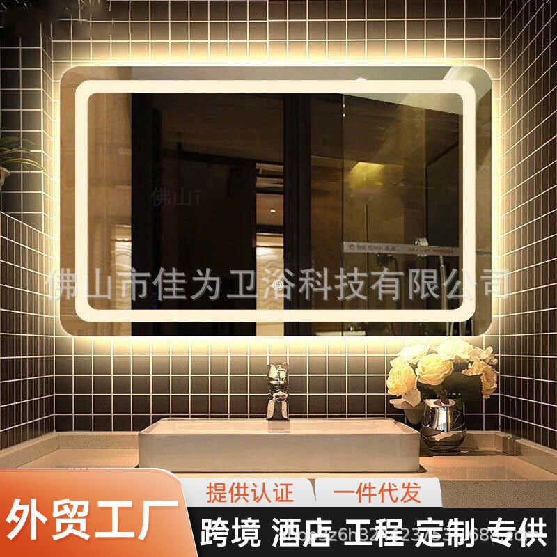 Bathroom Smart Mirror Bluetooth Anti-Fog Light Mirror Wall-Mounted Led Bathroom Toilet Mirror Hotel Engineering Bathroom Mirror