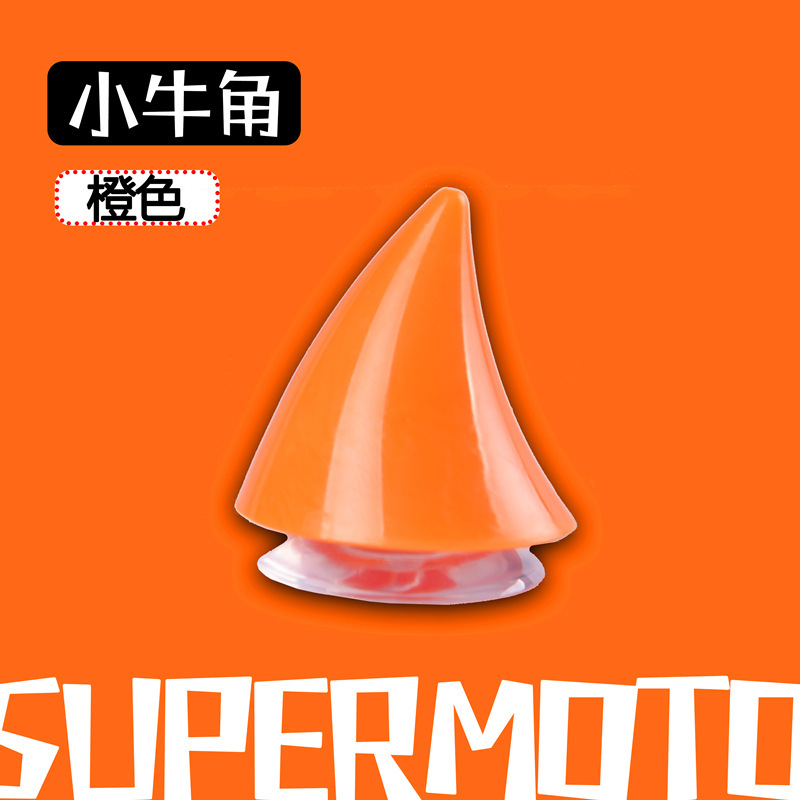 작은 모서리 주황색(3M 스티커 포함)