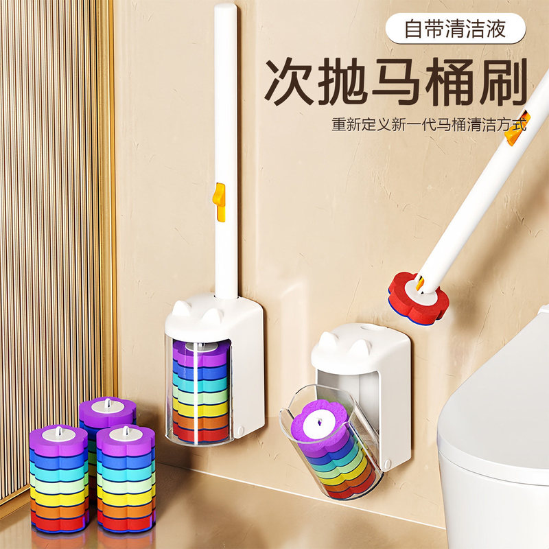 Disposable Toilet Brush for Home Use, No-Drill Toilet Brush with Replacement Head Set, Wall-Mounted Squat Toilet Cleaning Tool Disposable Toilet Brush for Home Use, No-Drill Toilet Brush with Replacement Head Set, Wall-Mounted Squat Toilet Cleaning Tool