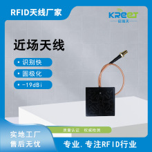 RFID�����쾀 �o�����۱����錚��������UHF�Y��̨�����쾀