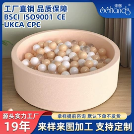 感统训练器材;游戏屋/球池;懒人沙发