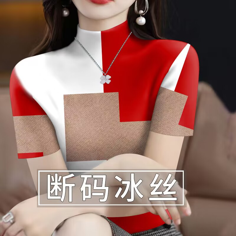 18508#하프 터틀넥 [레드 미들 그레이/고급 버전] 반팔 탑