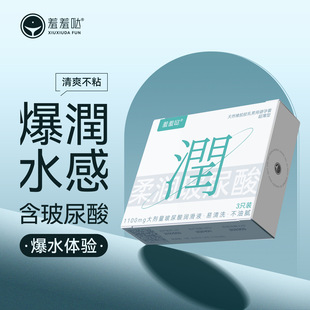 ���߇}������Ů���볱�ם�3ֻ�b���а�ȫ�ײ����������Ӌ����Ʒ