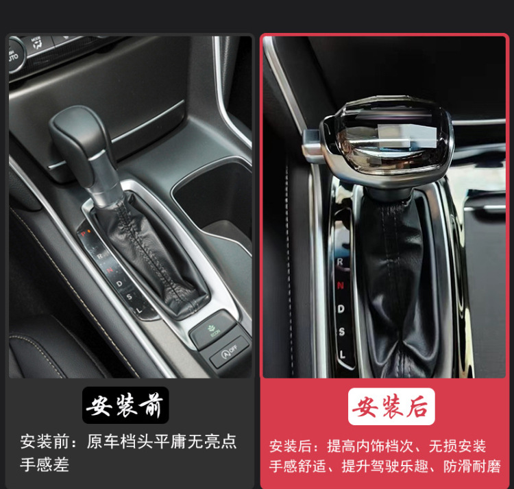 Suitable for Chevrolet Captiva Gear Shift Knob, Chevrolet Epica, Chevrolet Cruze, Chevrolet Cavalier, Chevrolet Orlando, Chevrolet Onix Gear Shift Head, Gear Shift Lever