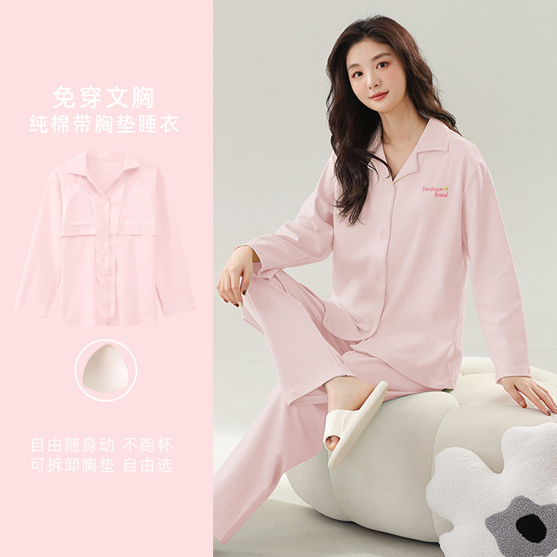 100% 綿のパジャマの女性のカーディガンは2025の新型の夏に胸のパッドの外で女性の部屋の服のスーツを着ます。|undefined