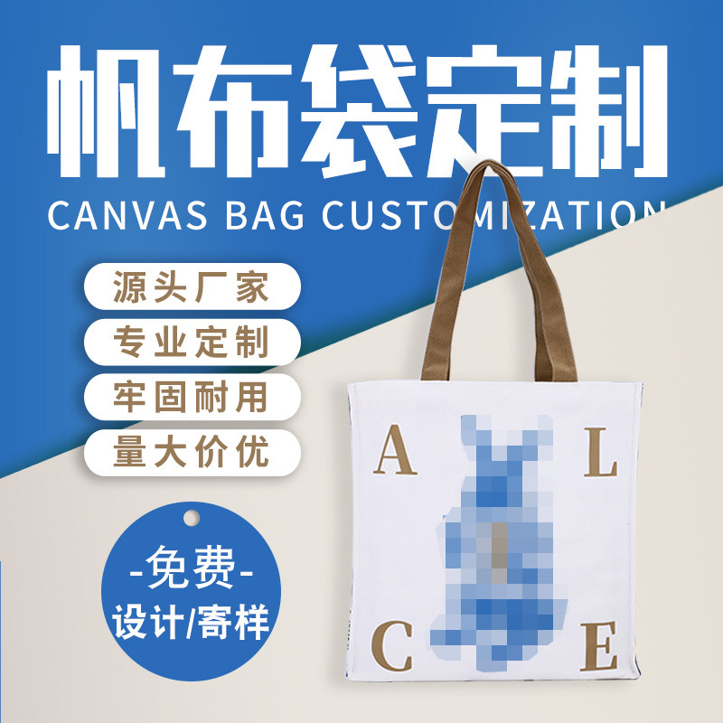 厂家直供彩印帆布袋时尚大中学生补习袋上课背包手提单肩帆布袋