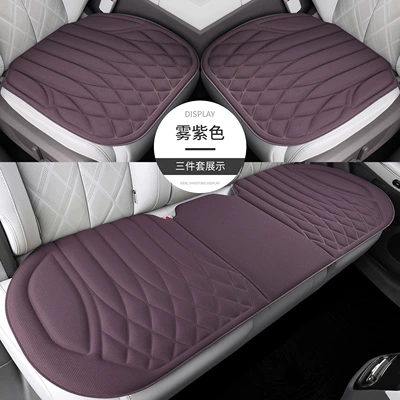 Single-Piece Seat Pad Seat cushion, seat cover - mist-purple-full-car-three-piece-set-diamond-grid-seaweed-fiber-latex-pad