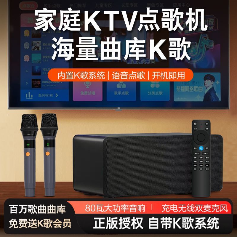 Home Ktv Audio Set Tv Singing Microphone Integrated Karaoke Machine Home Wireless Microphone Smart Speaker