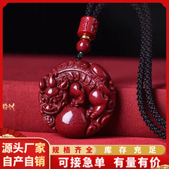 天然原石辰砂、紫金砂、皇帝赤砂、玉巻き貔貅ペンダント、高含有量、干支年ネックレスペンダント