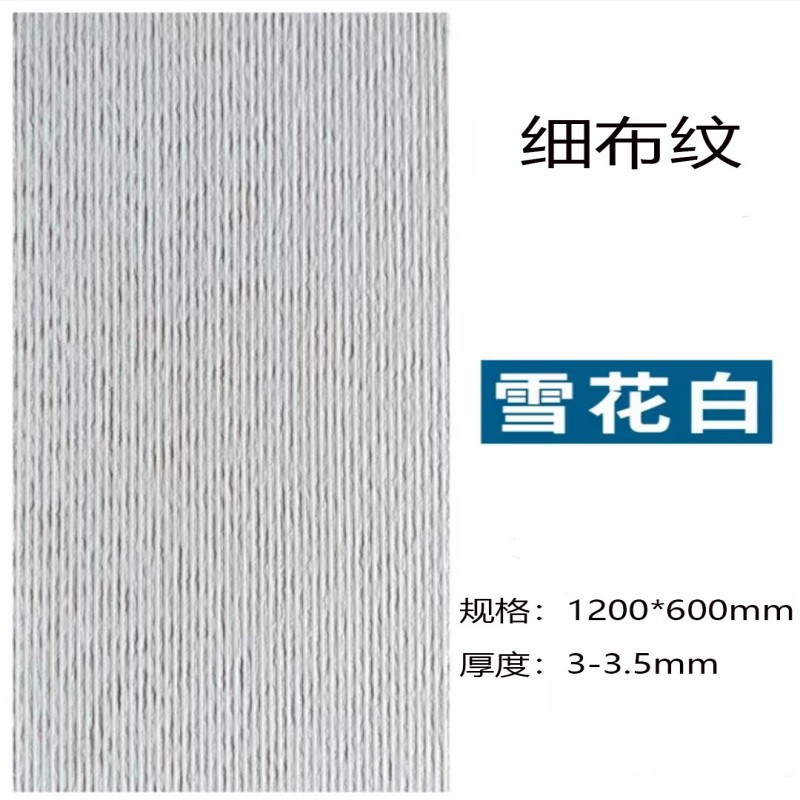 Patrón de tela fina-nieve blanca