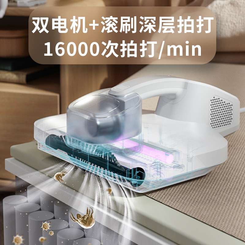 Cross-border Chigo Mite Remover Home Bed Gift Ultraviolet High Suction Mite Remover Bed Mite Remover Artifact