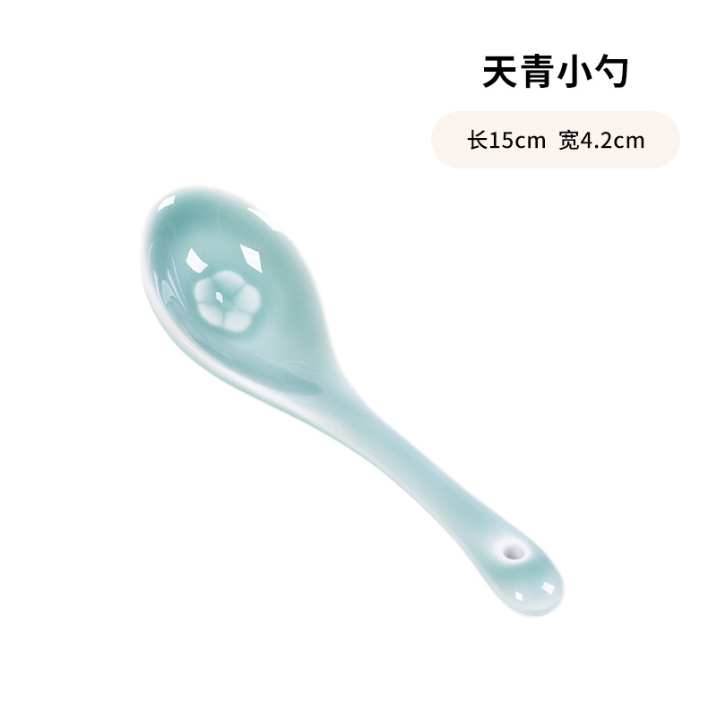 푸른 하늘 작은 숟가락 1개