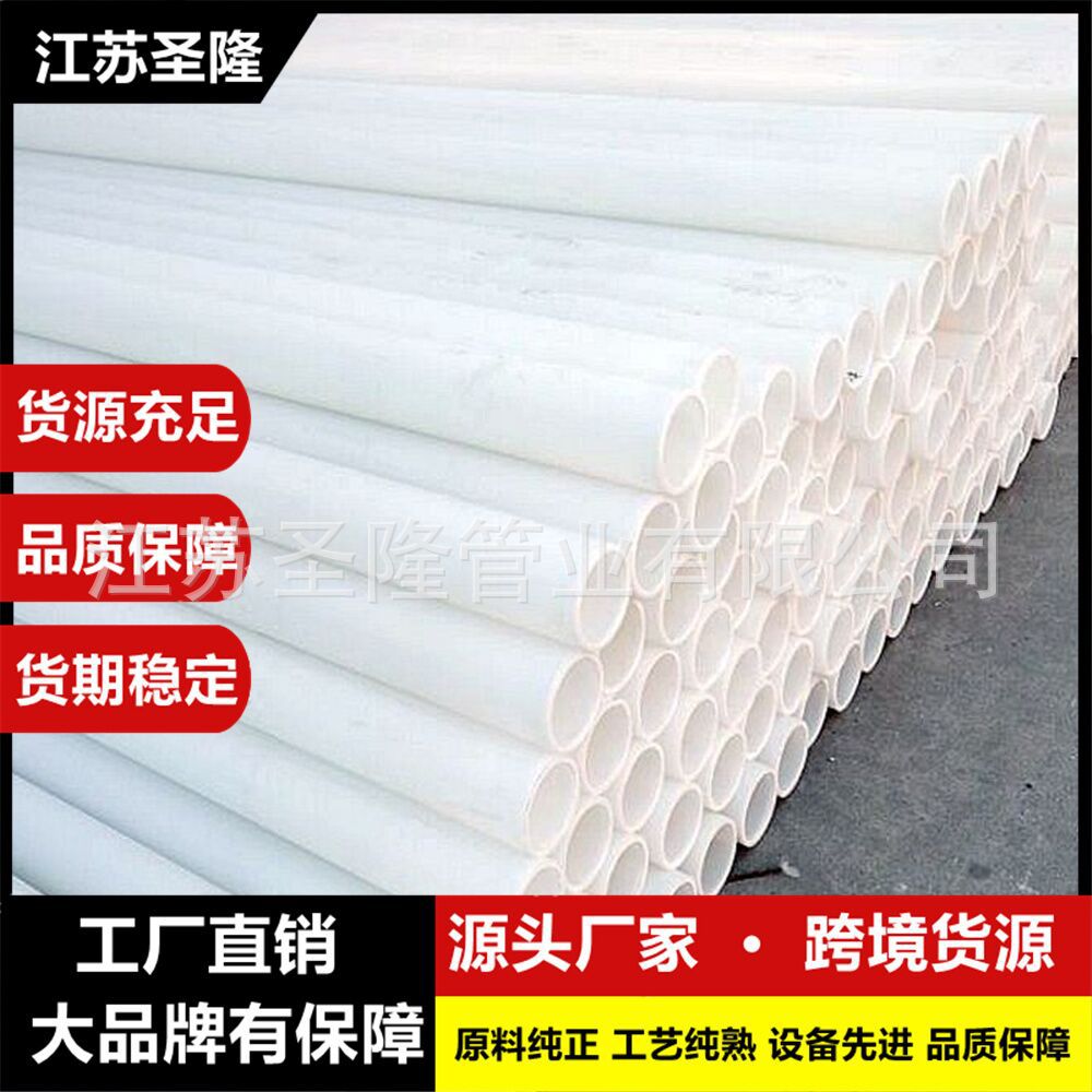 白色耐磨防腐frpp管DN300化工管材耐酸碱加厚frpp化工塑料管道