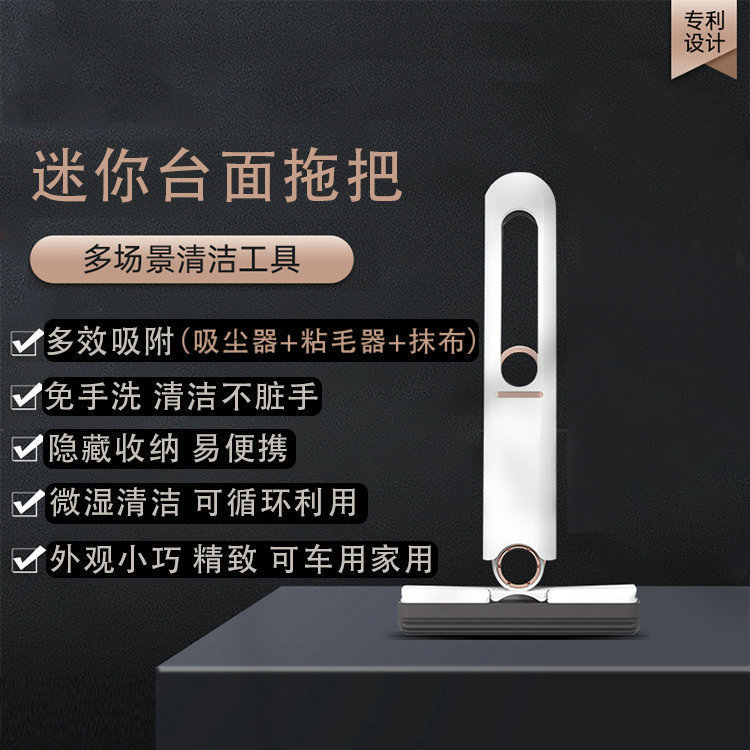 Directly Supplied Countertop Mop, Bathroom and Kitchen Cleaning Tool, Desktop Window Cleaning Sponge Mop Directly Supplied Countertop Mop, Bathroom and Kitchen Cleaning Tool, Desktop Window Cleaning Sponge Mop