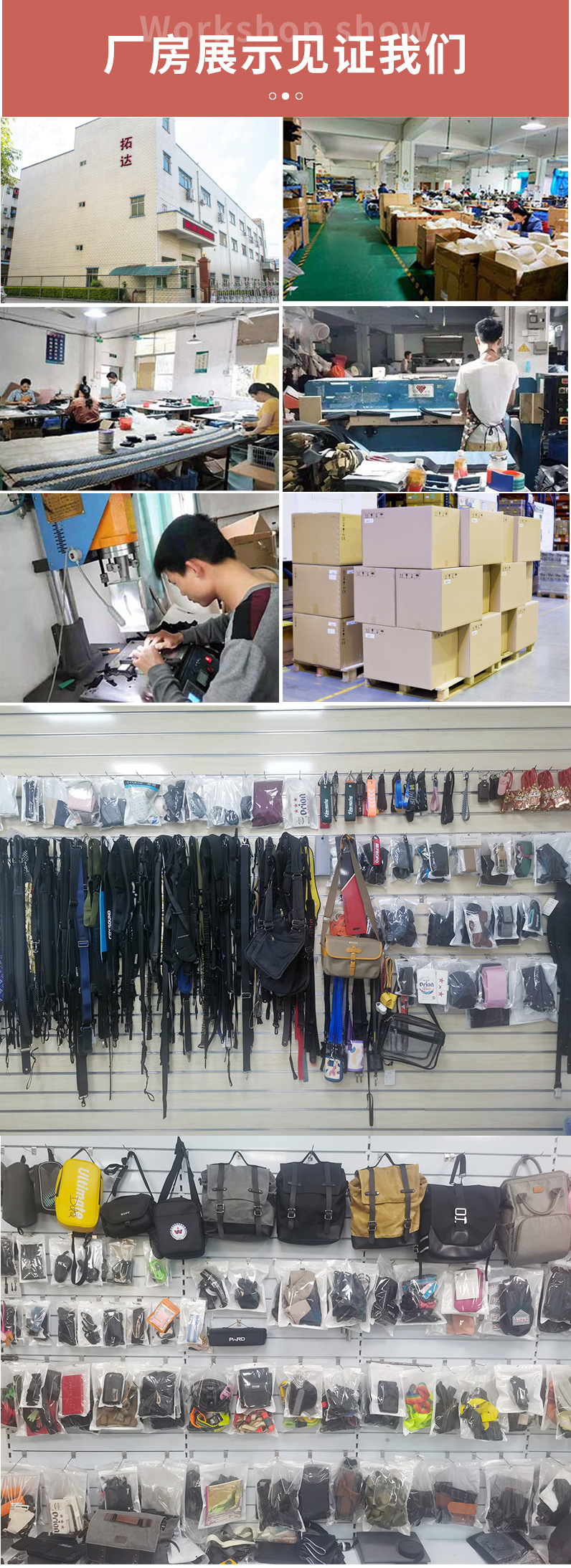工厂展示0