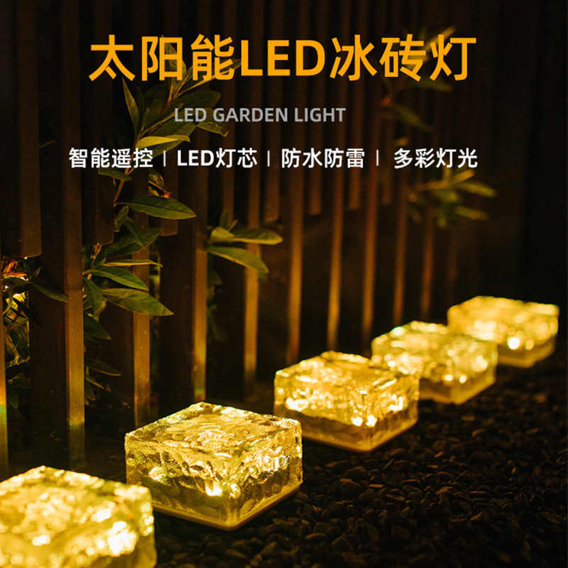 Solar garden light ice brick light LED Ice Cube buried outdoor lawn garden steps landscape decoration atmosphere light Solar garden light ice brick light LED Ice Cube buried outdoor lawn garden steps landscape decoration atmosphere light