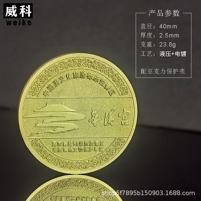 금속 새로운 시안 화칭 궁전 화칭 수영장 관광 명소 문화 및 창조적 인 컬렉션 기념 메달 금 및 실버 동전 장식품