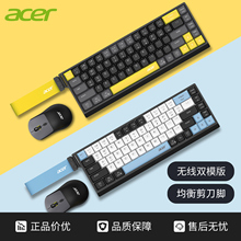 acer�곞�o���I�P������b�����_�p���k���Α��{��С�I����Xͨ��