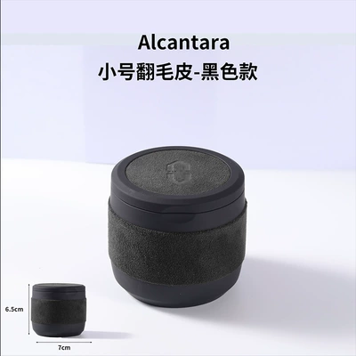 Suitable for Wenjie Car Ashtray M9/M8/New M7/M5 Classy Car Interior Decoration Accessories Accessories Suede (Car ashtray) - small-suede-black-model-ask-the-standard