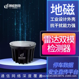 交通收费设备;停车场设备;集成监控系统