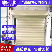 钢制防火卷帘门商场停车场电动卷帘电动卷闸门消防自动卷闸门