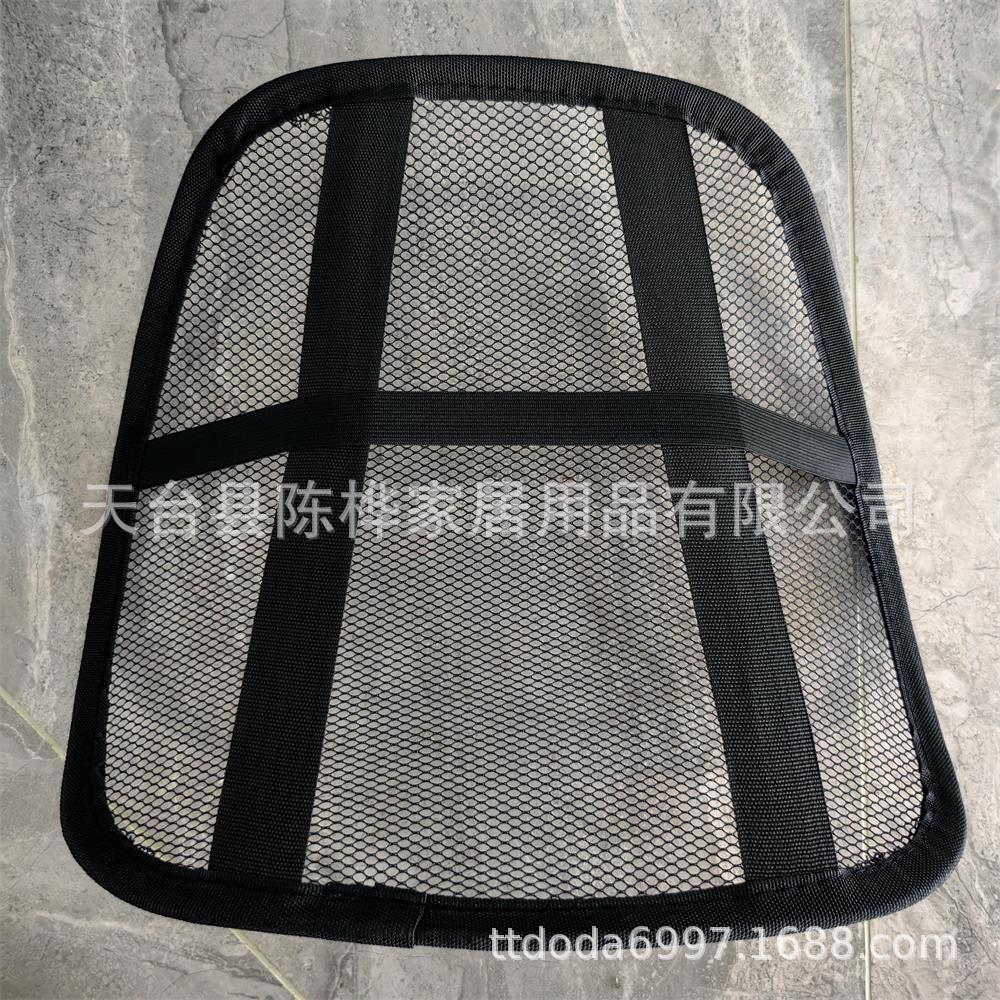 Universal Car Lumbar Support Office Backrest Cushion Breathable Mesh Steel Wire Frame Waist Support Cross-Border Amazon