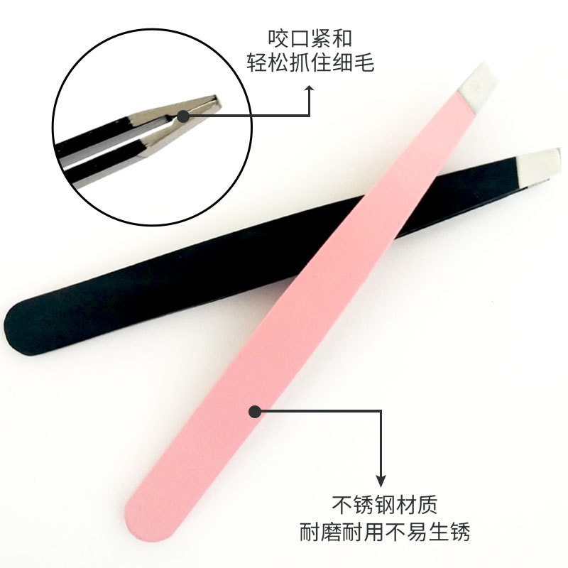 Small tweezers, flat mouth clip, false eyelash curler, eyebrow trimmer, eyebrow pliers, flat mouth tweezers, hair removal and beard removal tool