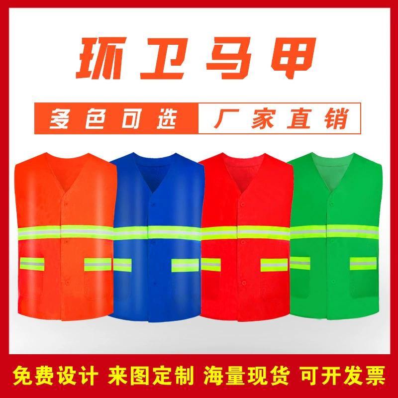 Санитарная рабочая одежда Жилет Железнодорожные рабочие Светоотражающий жилет Печать Работники сайта Светоотражающая одежда Очистка Road Garden Horse Clip