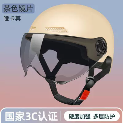 Motosiklet kaskı (dəbilqə): National Standard 3C Certified Electric Motorcycle - 3c-certification-yellow-brown-sun-protection-short-mirror